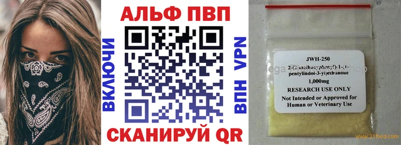 Купить наркотик аптеки Бирюсинск A PVP Псилоцибиновые грибы Каннабис КОКАИН ГАШИШ