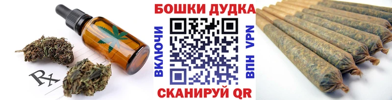 Cannafood марихуана  наркотики  кракен онион  Бирюсинск 