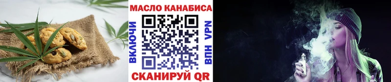 Печенье с ТГК конопля Бирюсинск