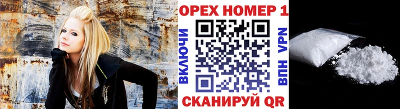 где найти   Бирюсинск  КОКАИН VHQ 