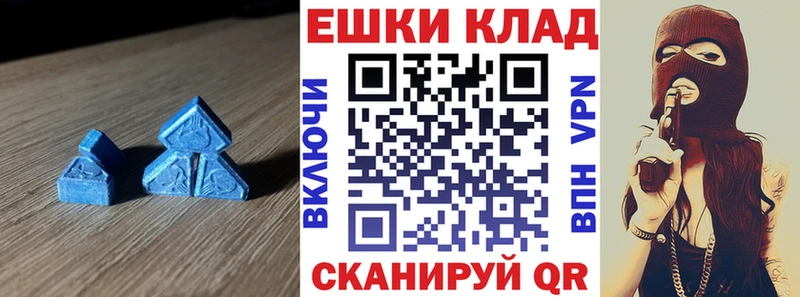 ЭКСТАЗИ mix где купить наркотик Бирюсинск