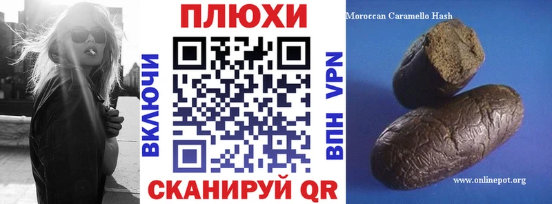 ГАШИШ hashish  Бирюсинск 