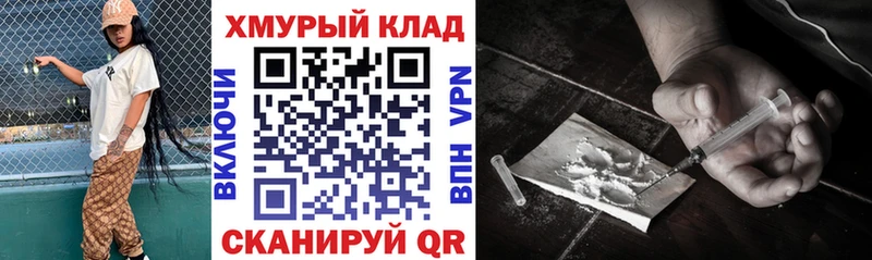 Героин белый  Бирюсинск 
