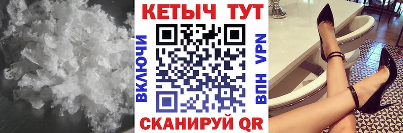 КЕТАМИН VHQ Бирюсинск