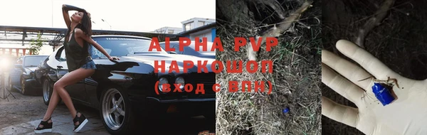 МДПВ Балахна