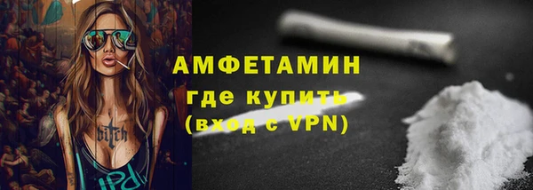 меф Баксан