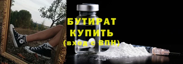 герыч Балабаново