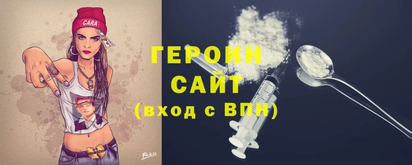 герыч Балабаново