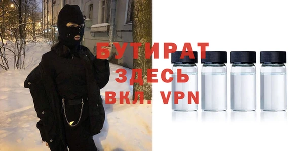 МДПВ Балахна