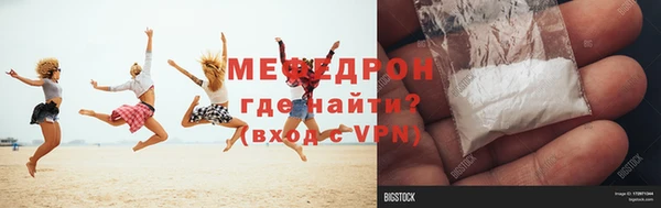 МДПВ Балахна