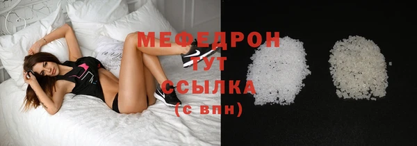 соль ск Беломорск