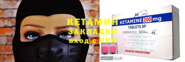 меф Баксан