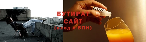 герыч Балабаново