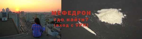 меф Баксан