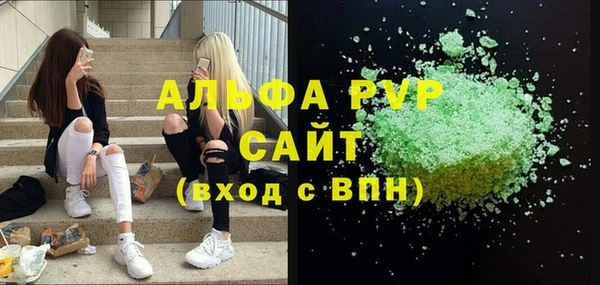 герыч Балабаново