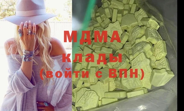 МДПВ Балахна