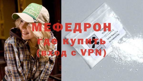 МДПВ Балахна