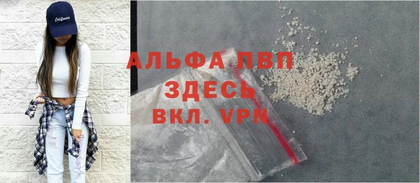 МДПВ Балахна
