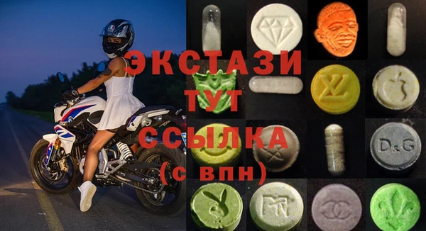 меф Белокуриха