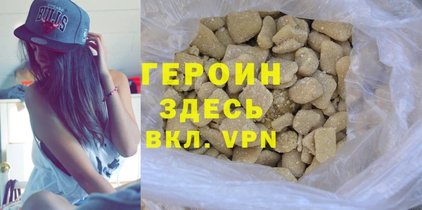 герыч Балабаново