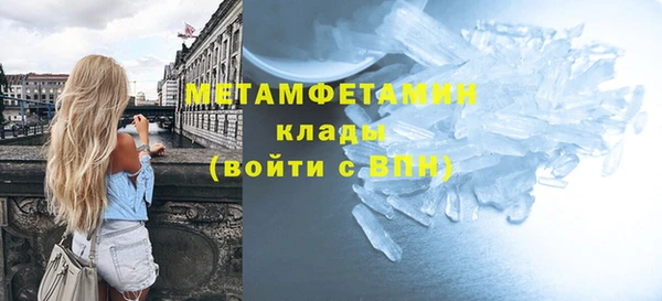МДПВ Балахна