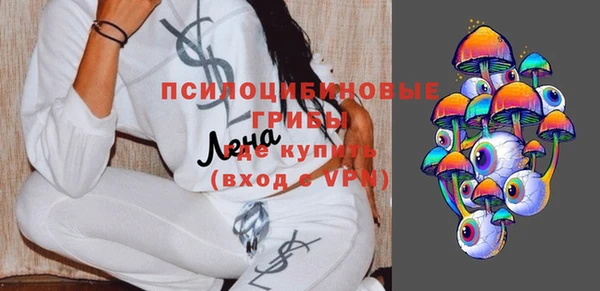 герыч Балабаново
