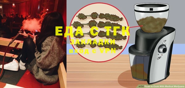 меф Баксан