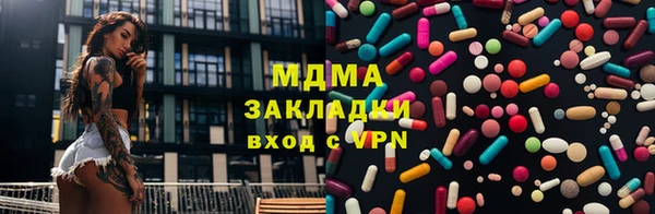 герыч Балабаново