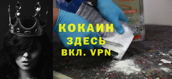 герыч Балабаново