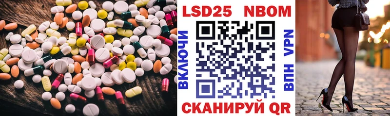 хочу   Бирюсинск  ЛСД экстази кислота 