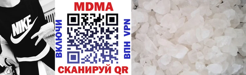 МДМА Molly  купить закладку  Бирюсинск 