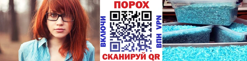 даркнет официальный сайт  Бирюсинск  Первитин мет 
